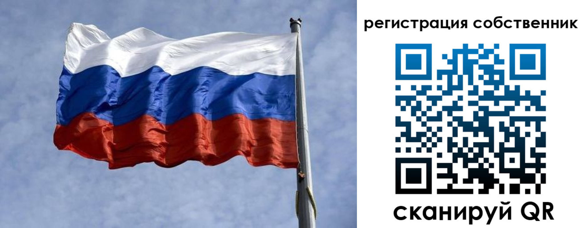 временная регистрация 2025 в Асбесте