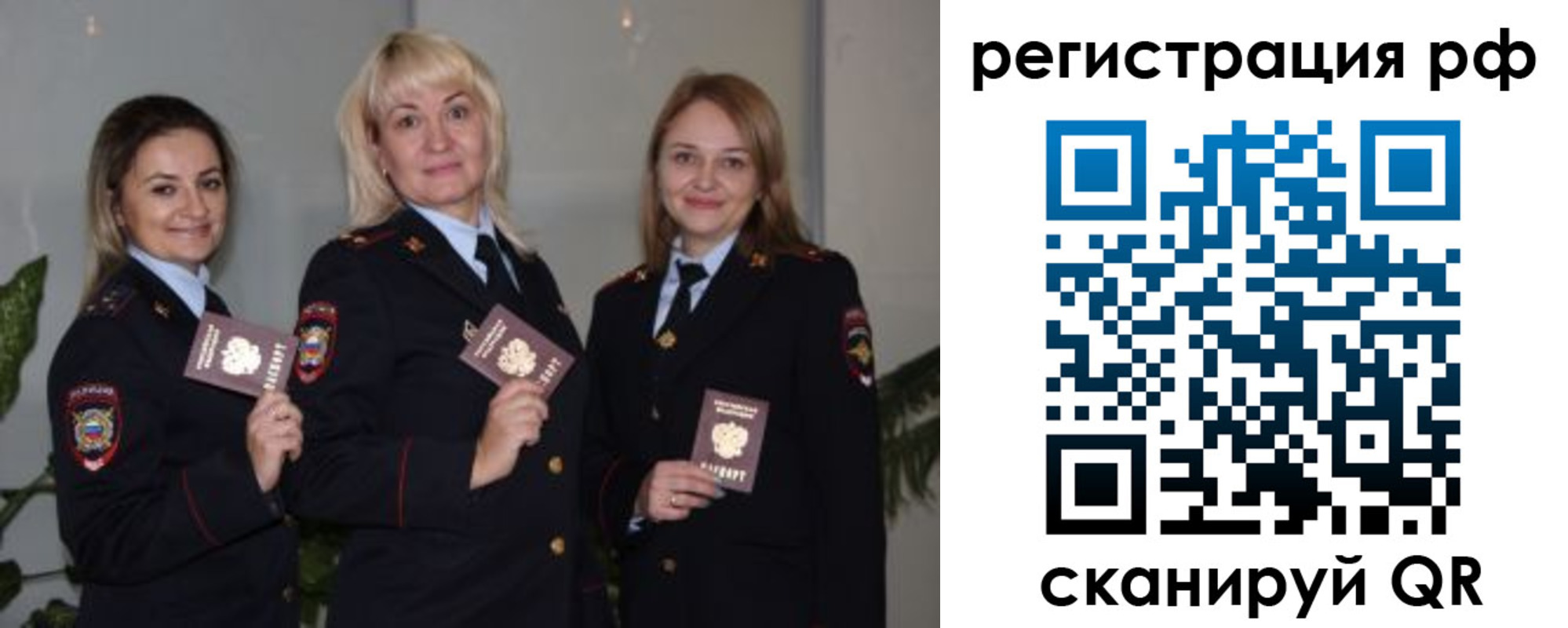 прописка для кредита в Асбесте