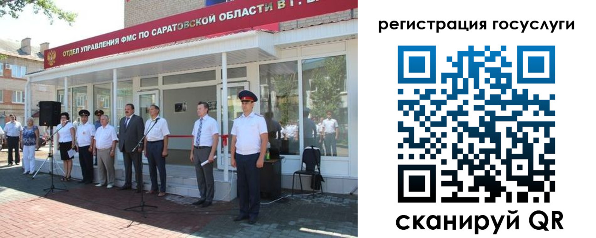 регистрация в Асбесте