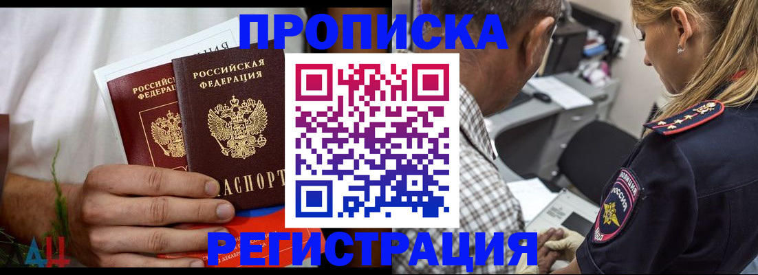 регистрация для дет. сада в Асбесте