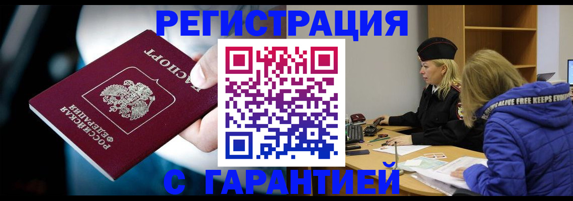 регистрация для школы в Асбесте